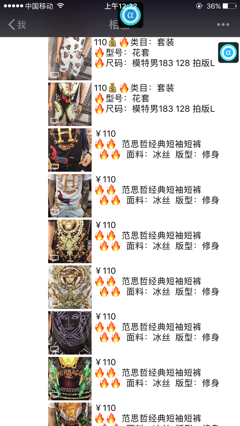 招实力代理，月入过万不是梦