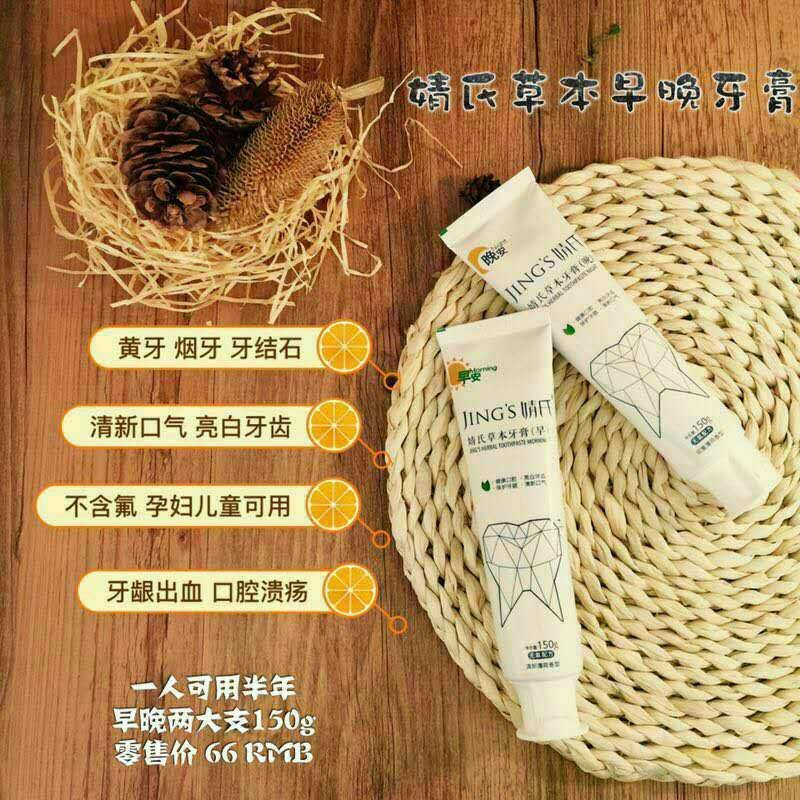 聚米婧氏，日用产品，女性护理，化妆品