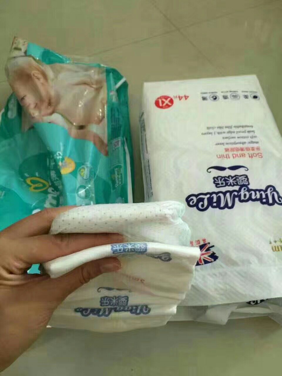 母婴用品纸尿裤批发零售 厂家货源 招代理
