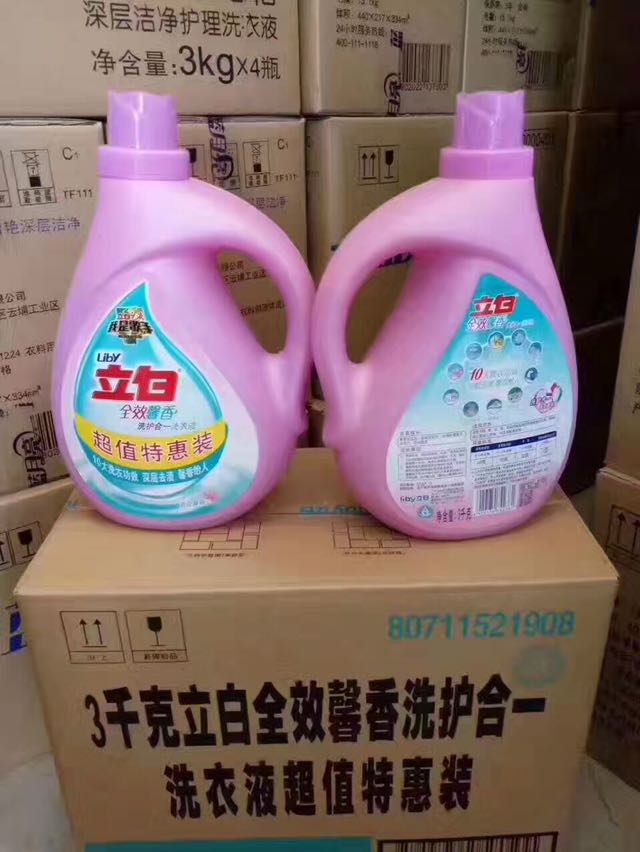 洗涤日化批发 20件起 可混批 招代理加盟