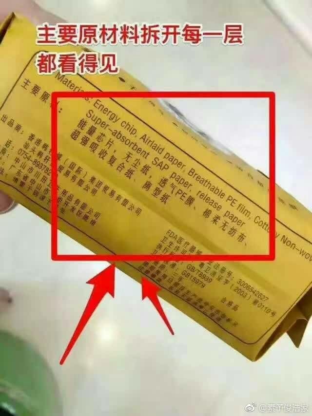 韩轩缘女王卫生巾诚盟招代理