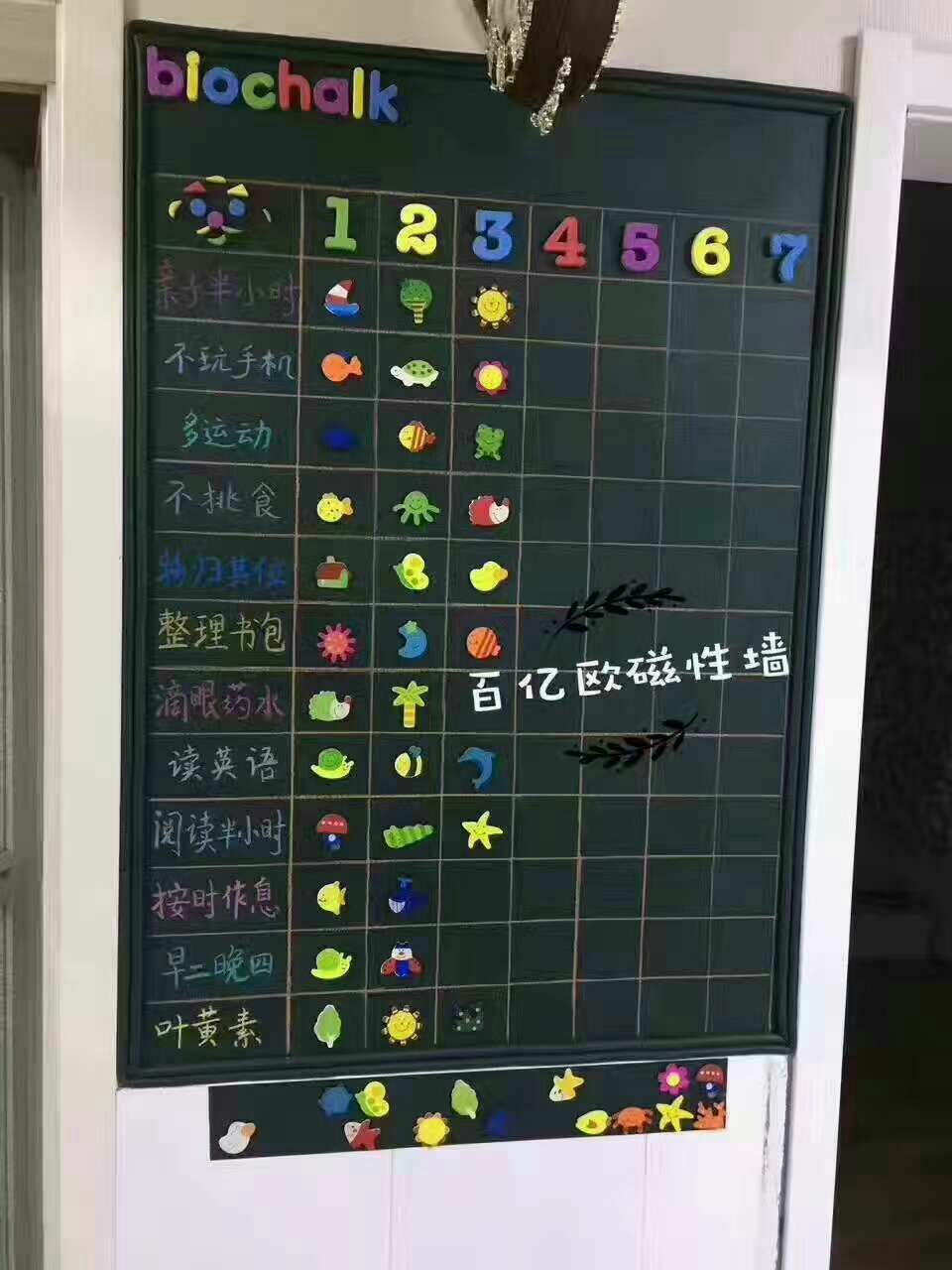 百亿欧涂鸦墙膜招代理