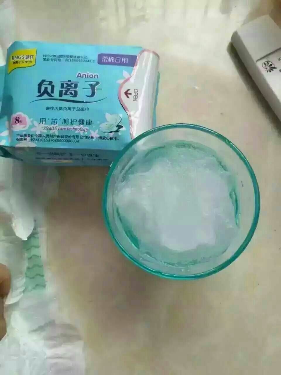 婧氏磁性活氧负离子卫生巾 238可代理 自用也划算