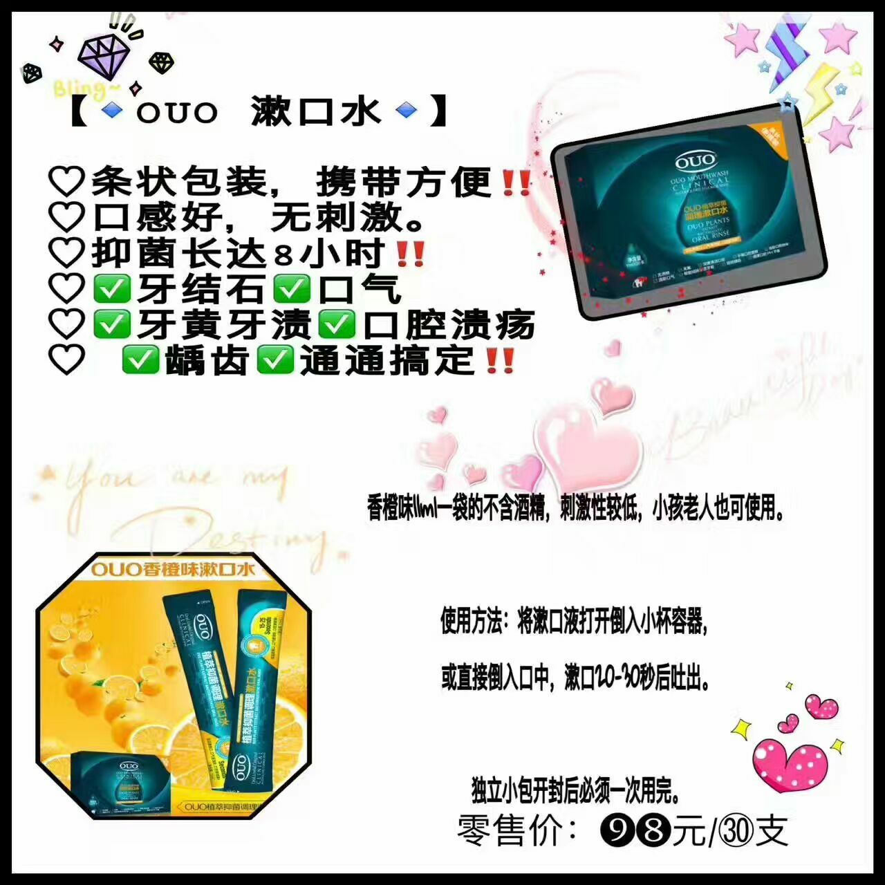 520元就可以代理五个产品