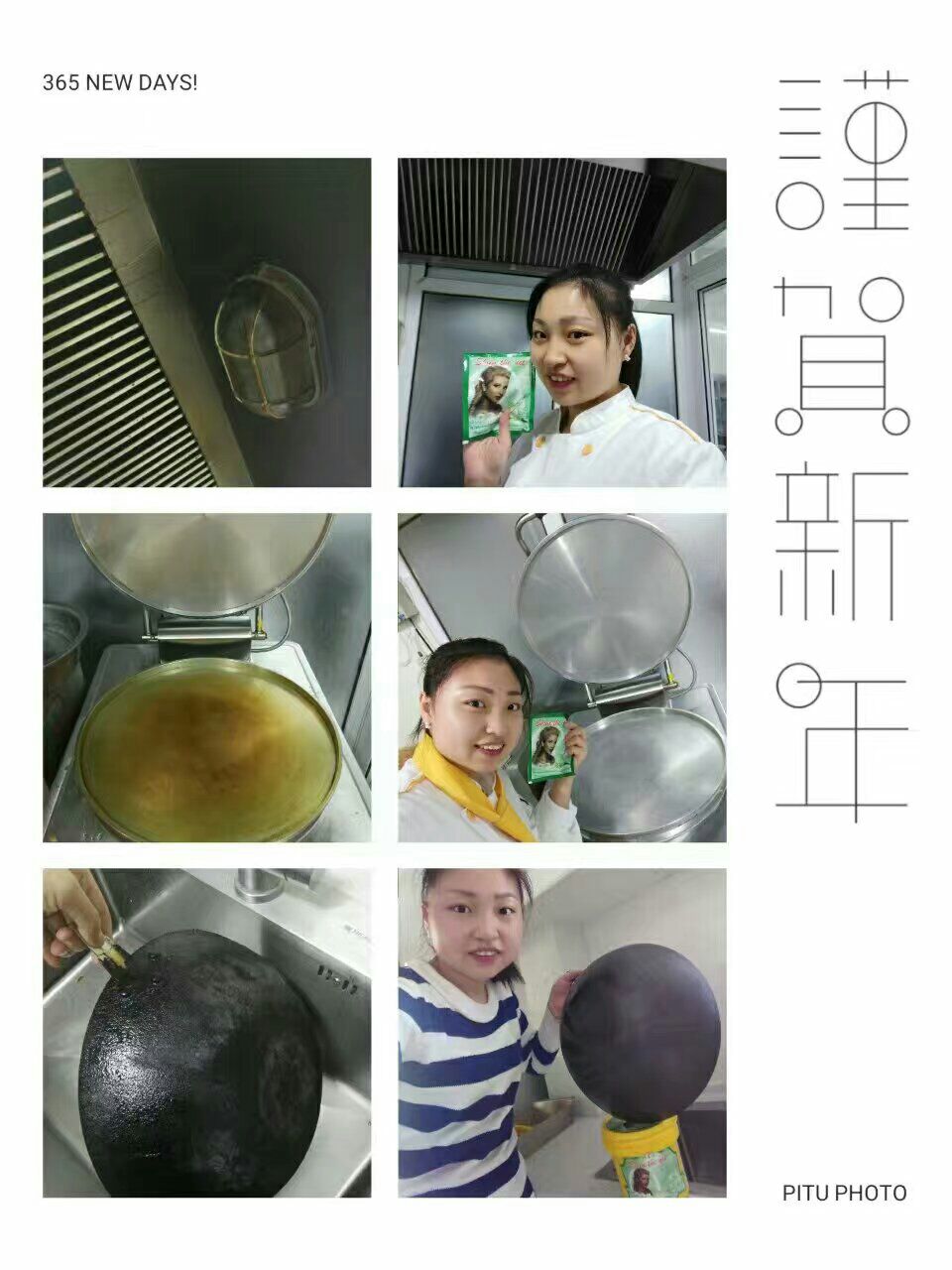 清洁系列日用系列负离子系列