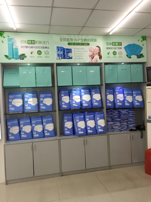 免费扶持开店【纳优良品】你想开店吗？我们免费开店！