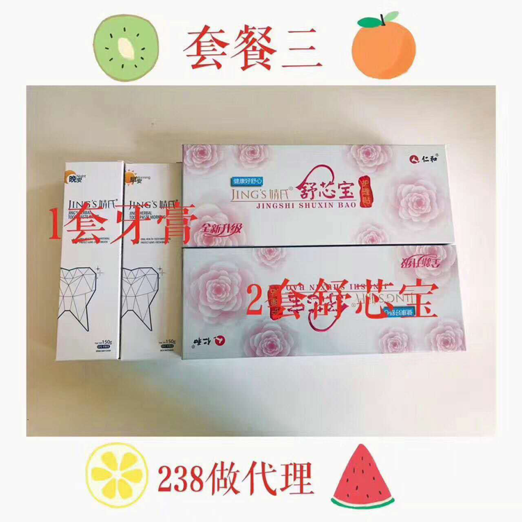 日用品招代理，宝妈群上班族，学生