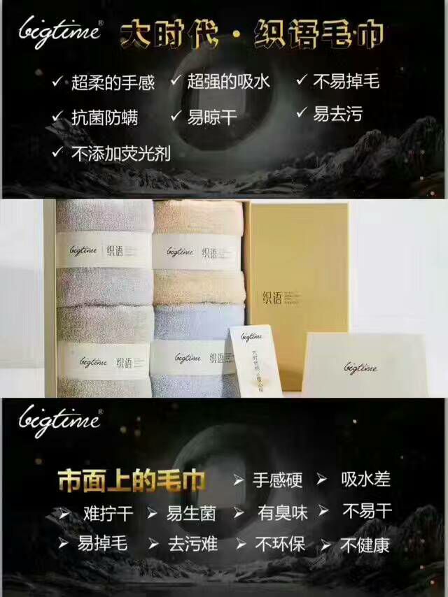 大时代系列产品招代理 最低投资240元就可以做