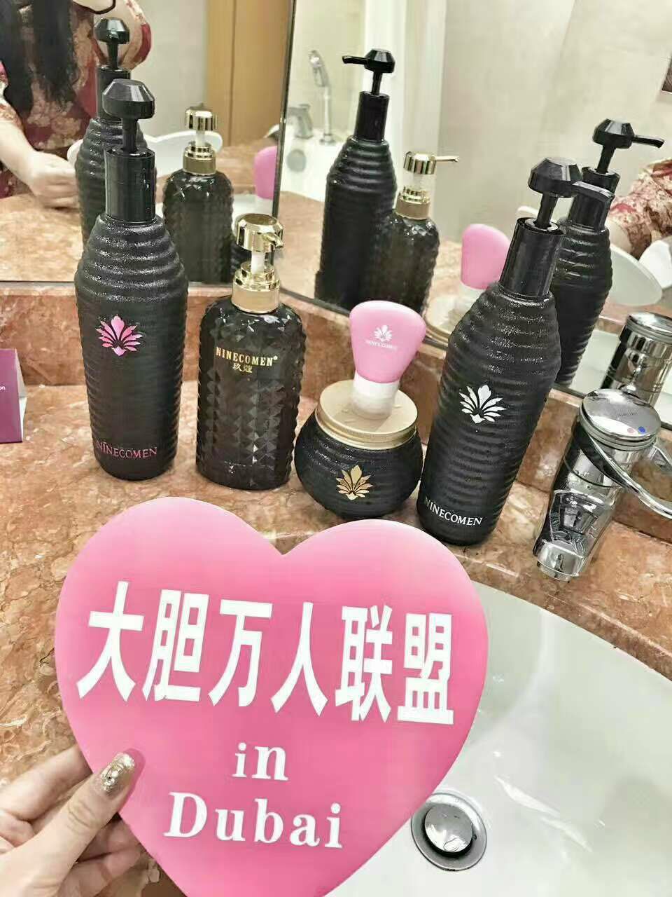 大胆万人团队  改变你的秀发