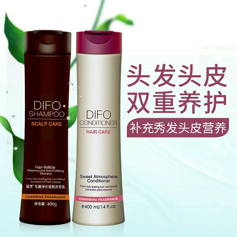 笛梵洗护你值得拥有