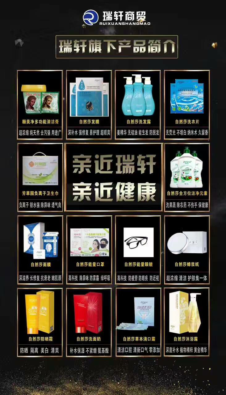 顺美净，家里所有难洗的污渍油渍来找我