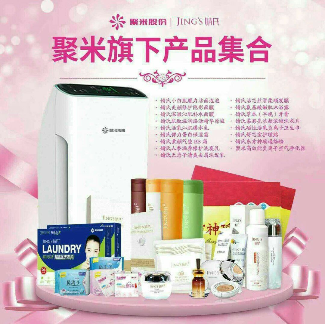 婧氏集团：日用产品、女性护理、护肤化妆品