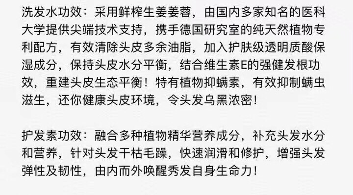 无硅洗护招代理 期待你的加入