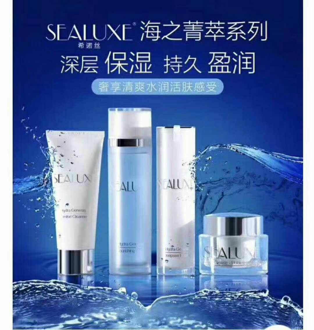 苏州绿叶日用产品 1875元就可以成为VIP