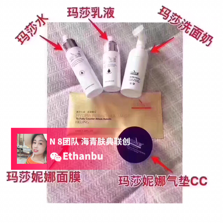 微商爆款0元招代理 一手货源 上千商品 无需拿授权 保证正品 假一赔十