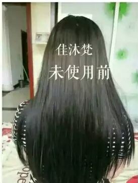 佳沐梵洗护用品 一套市场价129