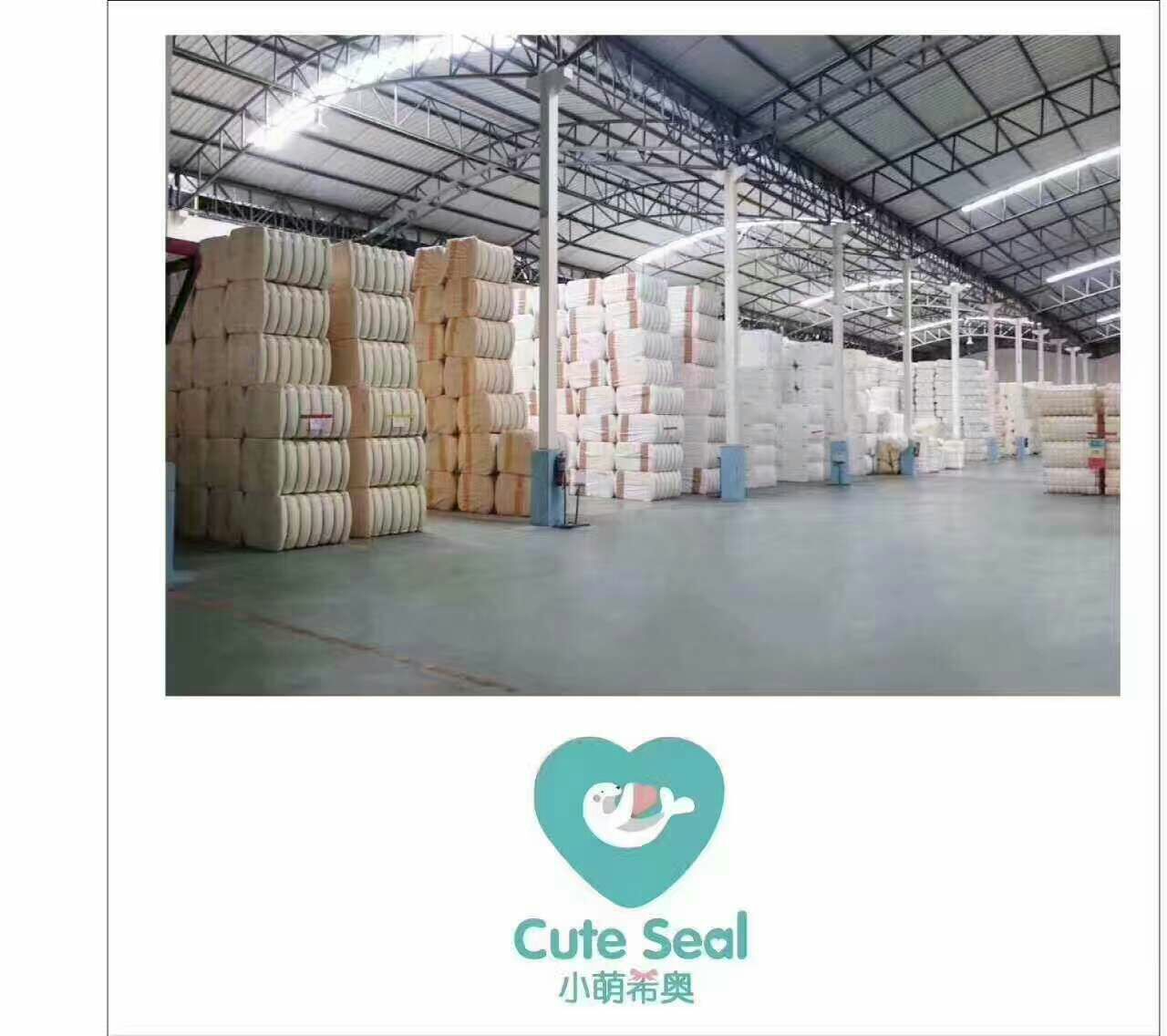 母婴用品，小萌希奥纸尿裤、拉拉裤、湿纸巾、棉柔巾
