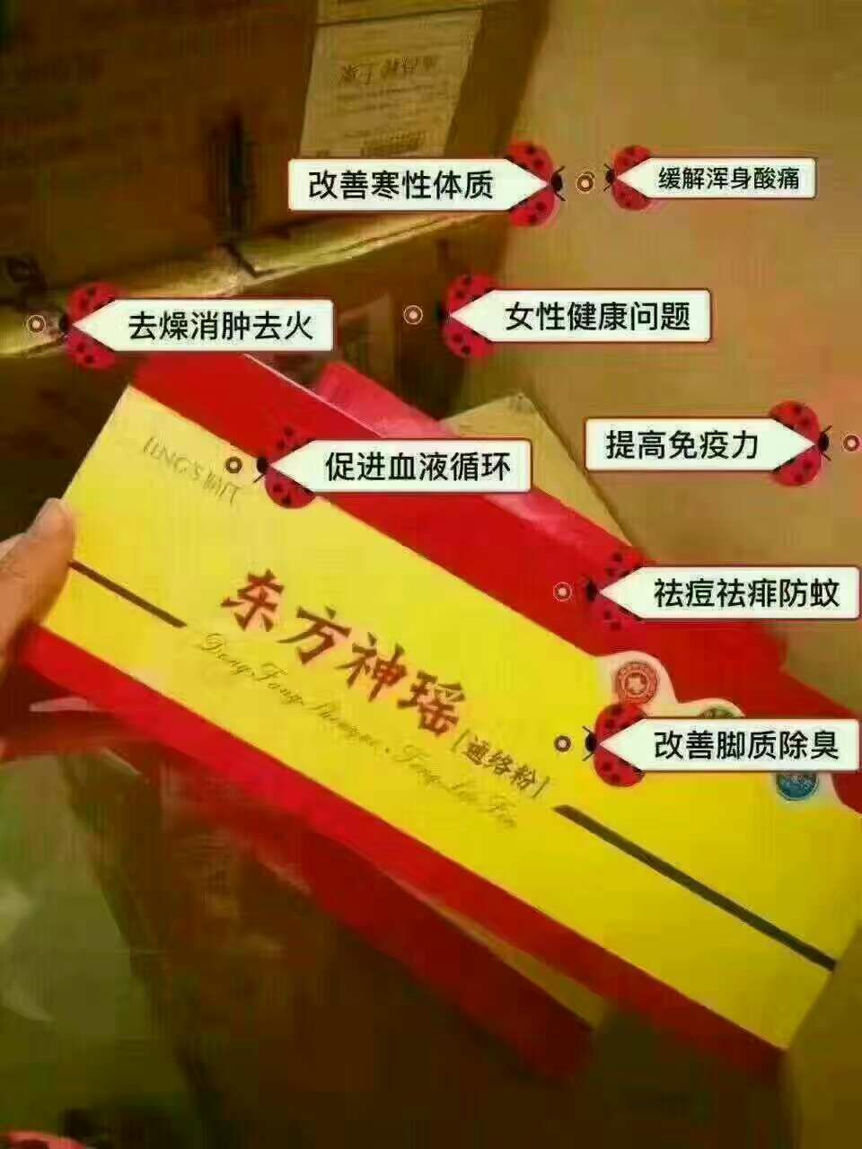 婧式牙膏招代理