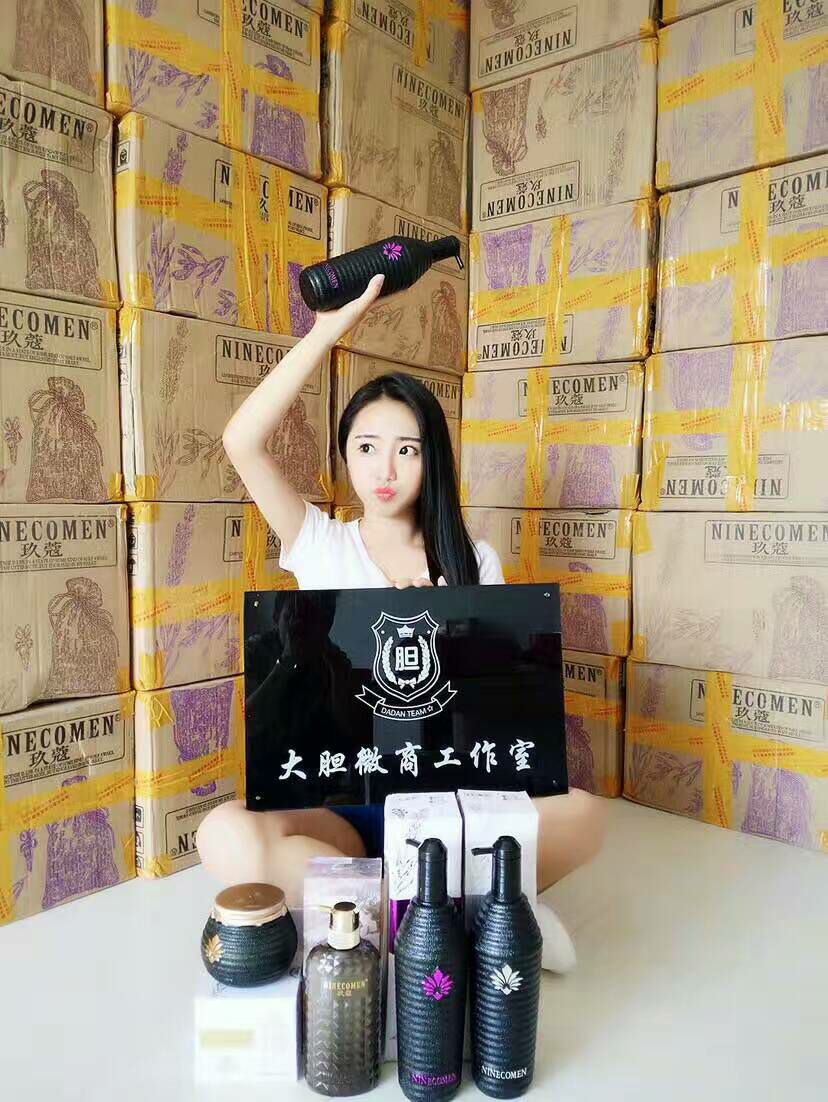 大胆万人团队  改变你的秀发
