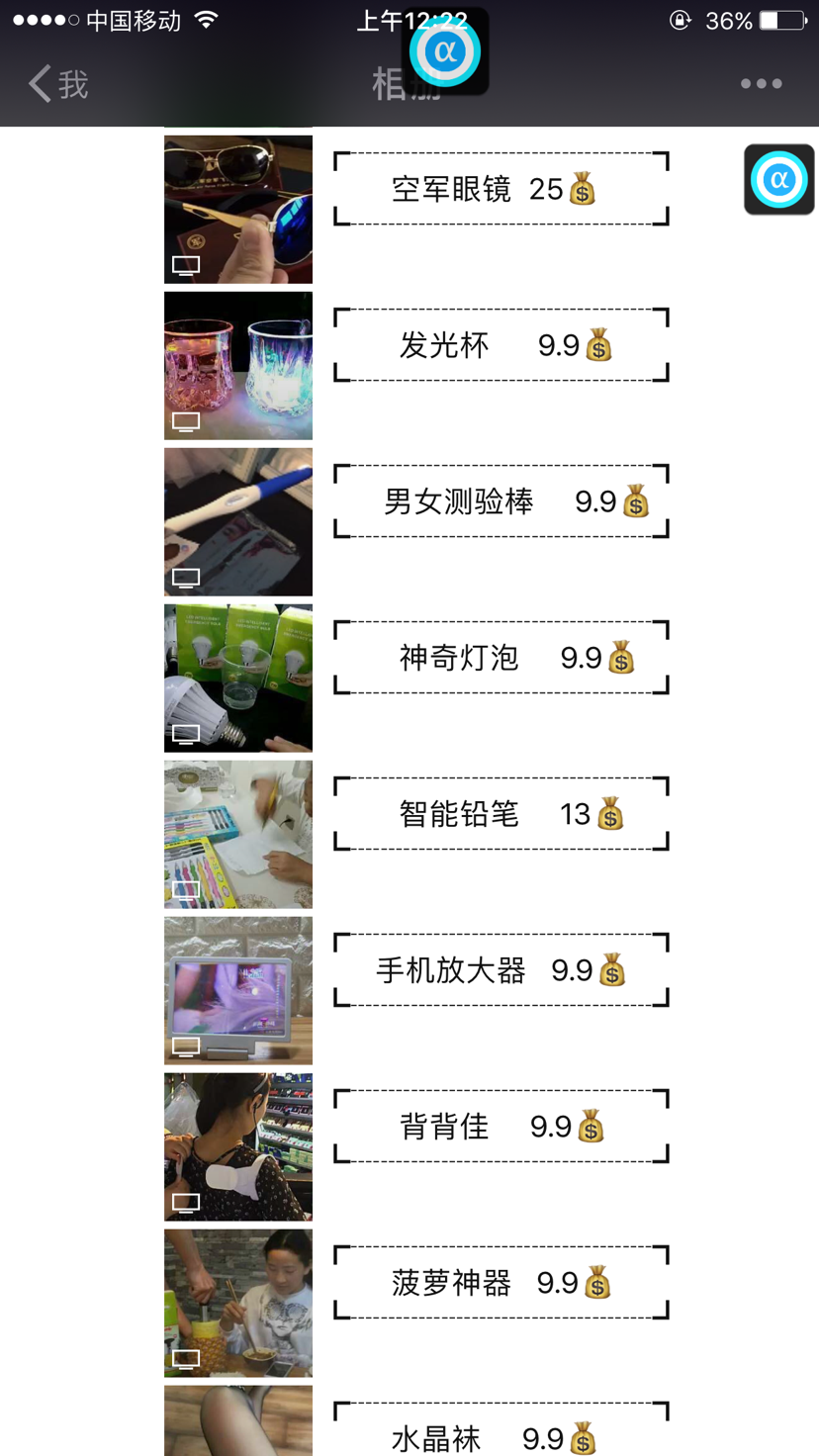 招实力代理，月入过万不是梦