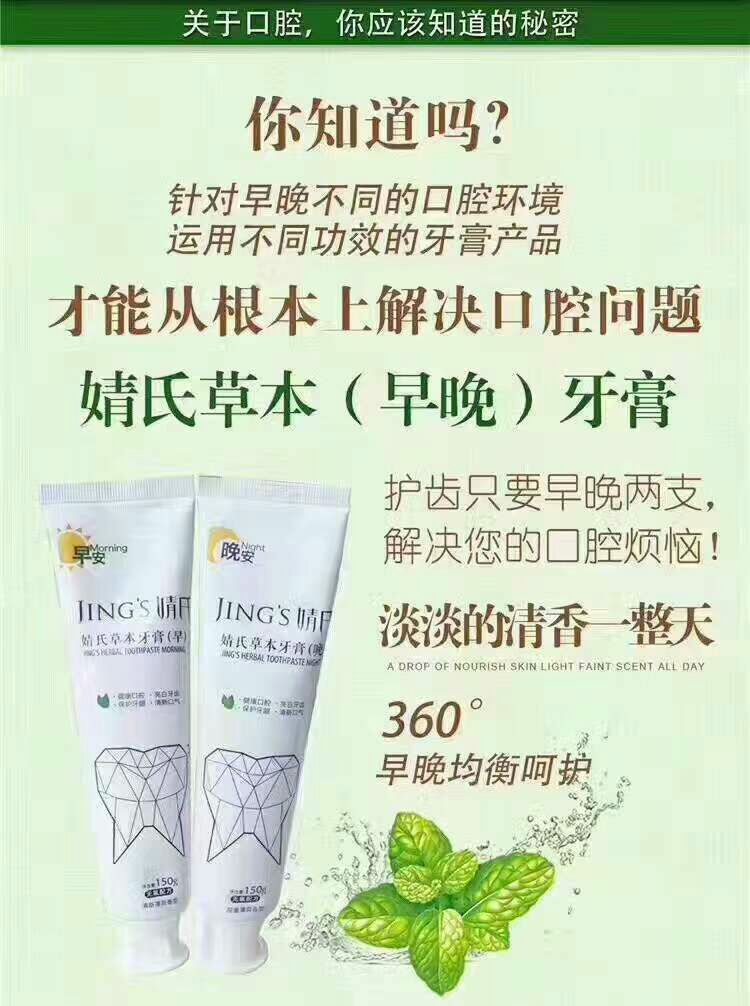 牙膏，洗发水，沐浴露，发膜，口红，水乳面膜面霜，姨妈巾舒芯宝