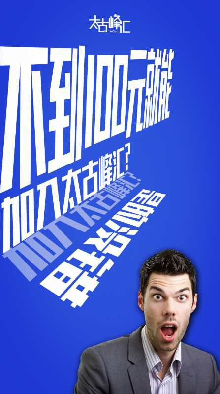 九聚堂漱口水半价底门槛招代理