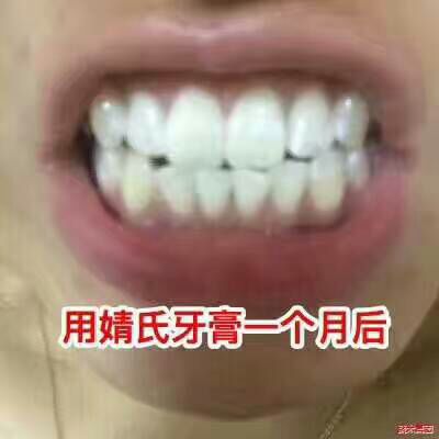 你有口腔困扰吗？