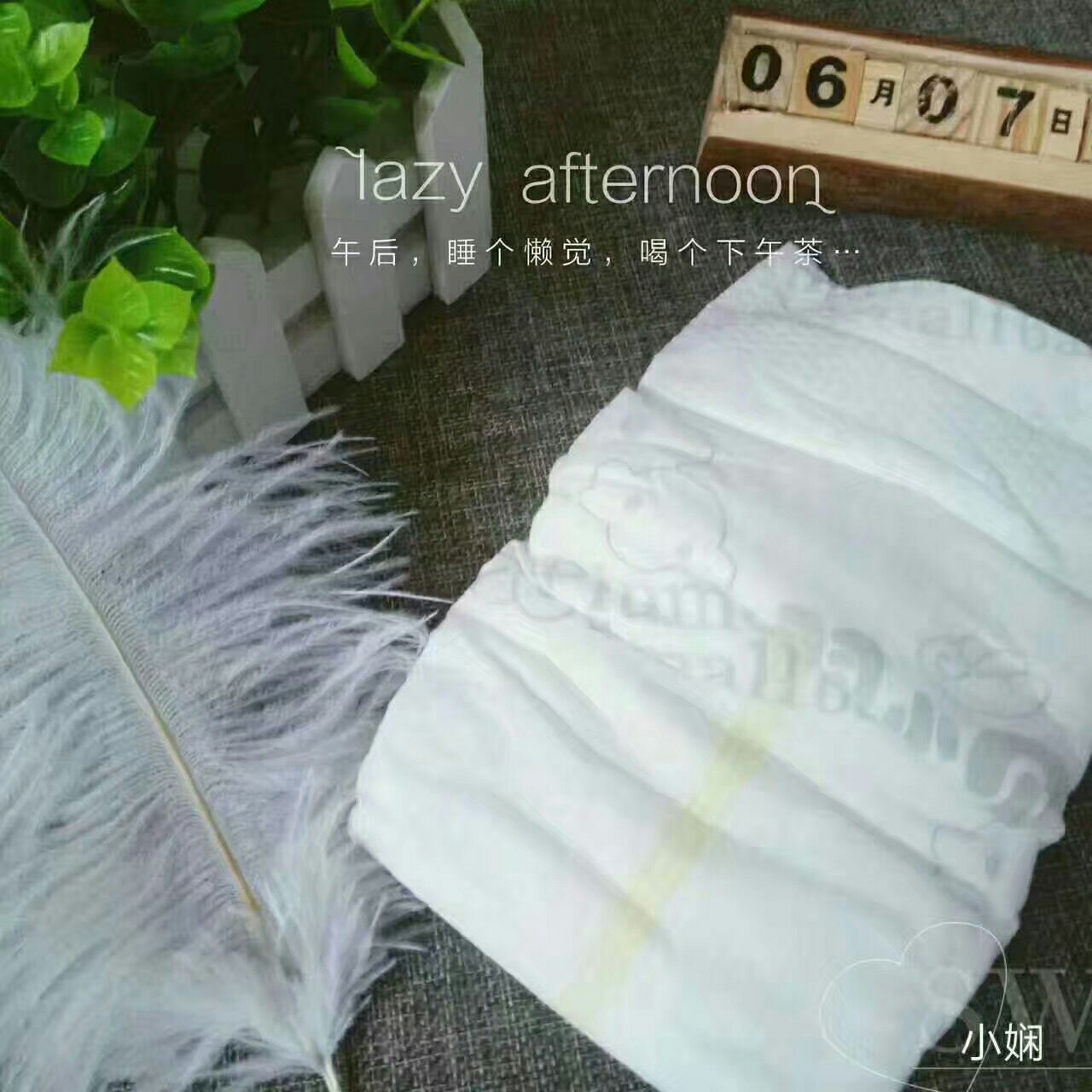 母婴用品纸尿裤批发零售 厂家货源 招代理