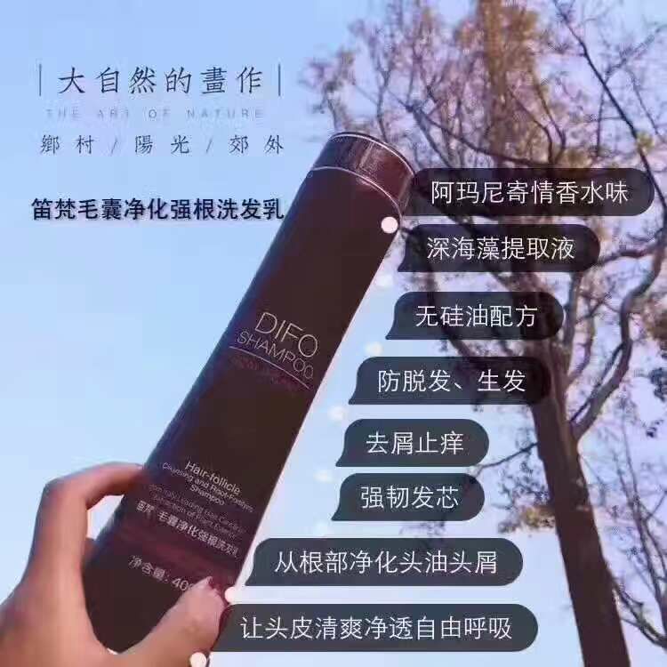 明星产品无硅油洗发乳  不伤手的泉立方  OUO漱口水  手把手带你