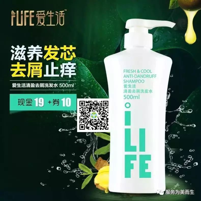 苏州绿叶日用产品 1875元就可以成为VIP