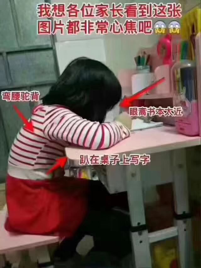 林文老师正姿护眼笔招代理 一个月卖不掉可退