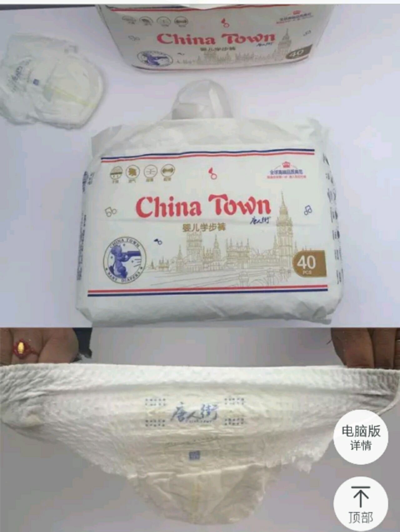 各种品牌纸尿裤 拉拉裤 一手货源 诚招实力代理