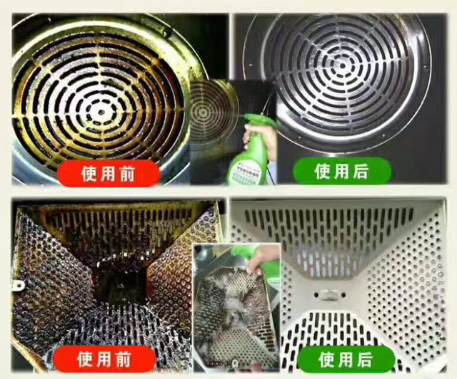 巨型一号强力除油剂