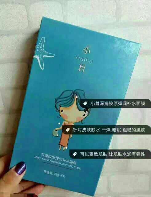 素魅集团（春素小皙）