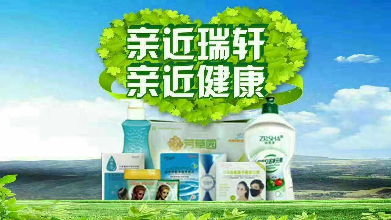 顺美净清洁膏！自然莎发膜