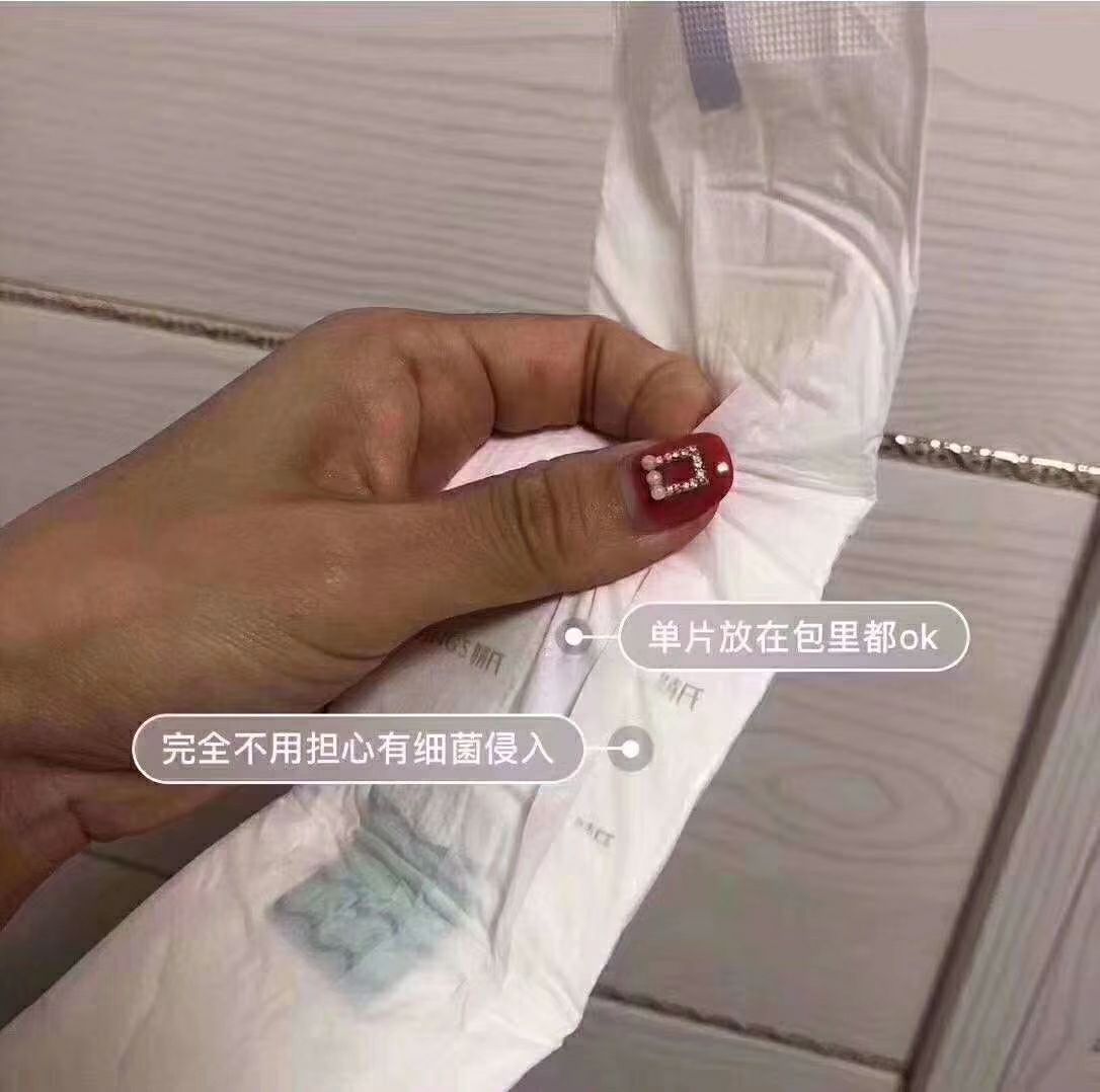 加微信送婧氏负离子姨妈巾试用装