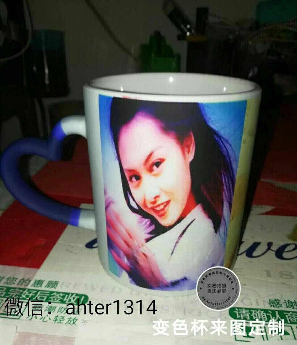 变色杯制作，图片自定义，情侣图片，家庭图片都很适合