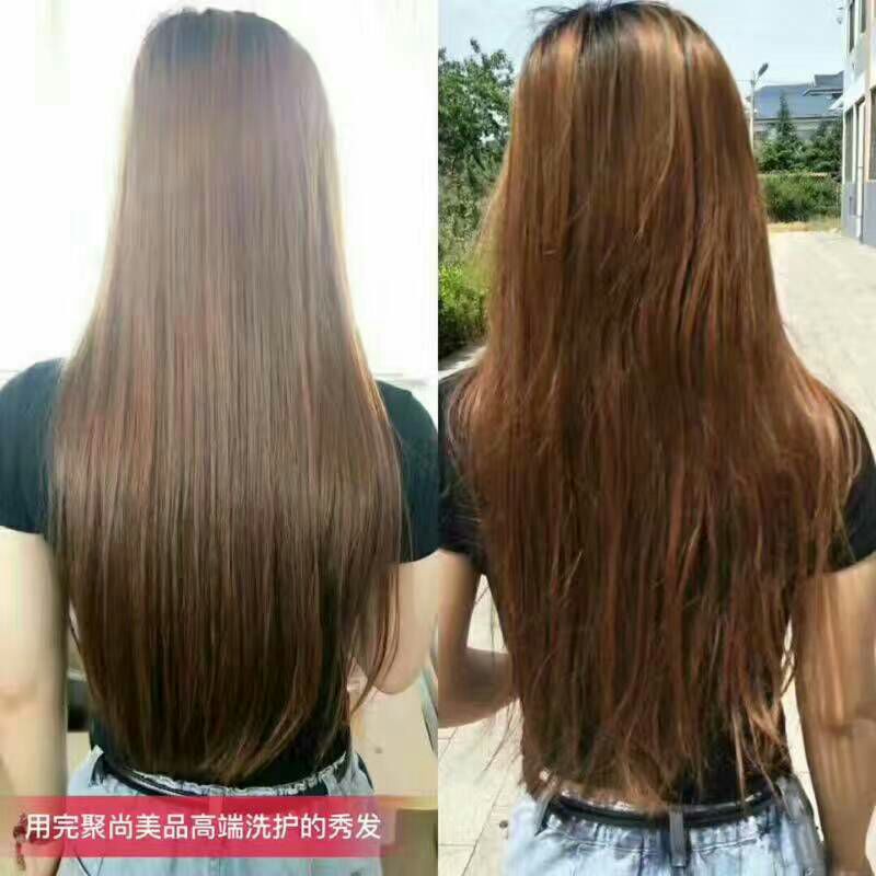 聚尚美品高端洗护发圈方案直接送，照做就出货，统一管理培训