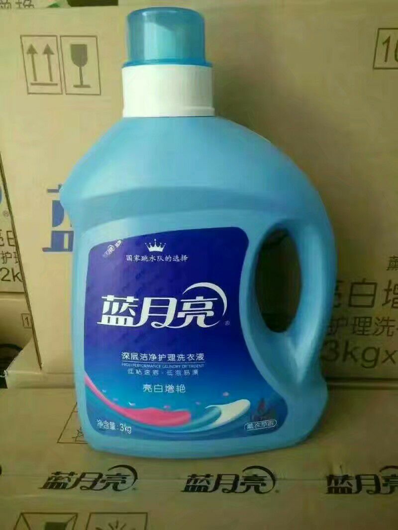 洗衣液，正品扫码验证，邢台市区可以免费送货，可以货到付款