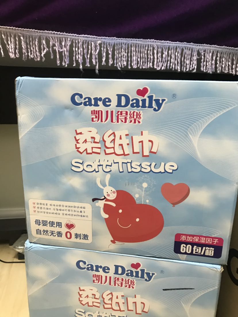 凯儿得乐纸尿裤 宝妈最好的选择