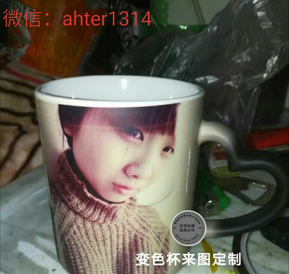 变色杯制作，图片自定义，情侣图片，家庭图片都很适合