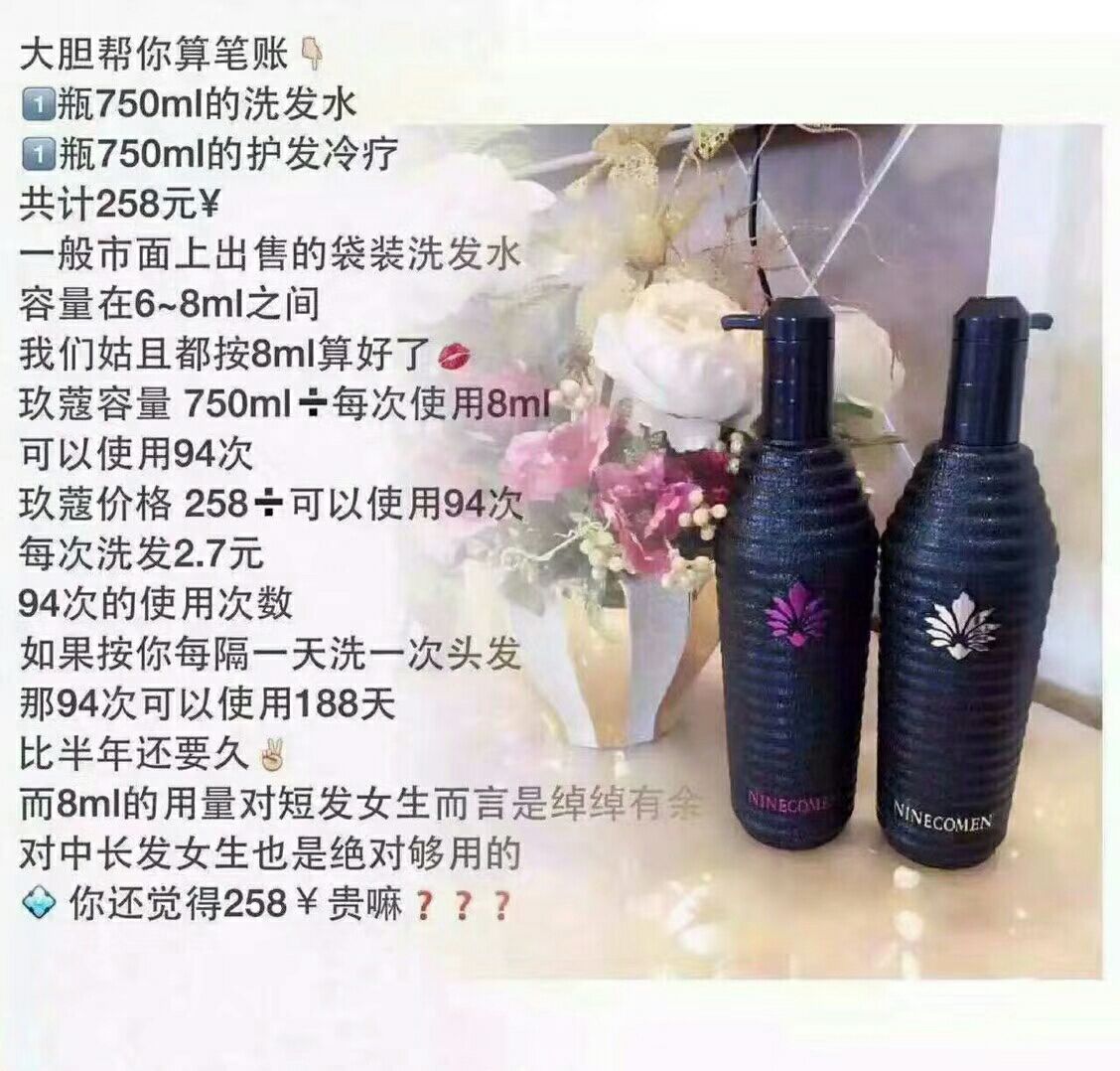 毛躁·打结·干枯·分叉·出油·通通不要，蚕丝蛋白洗护、让头皮