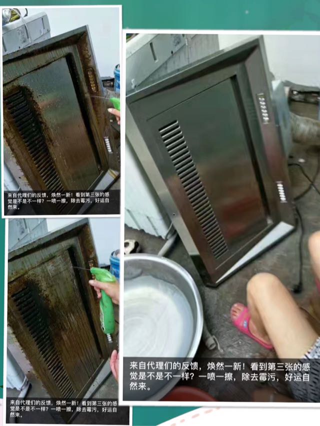 巨型一号强力除油剂