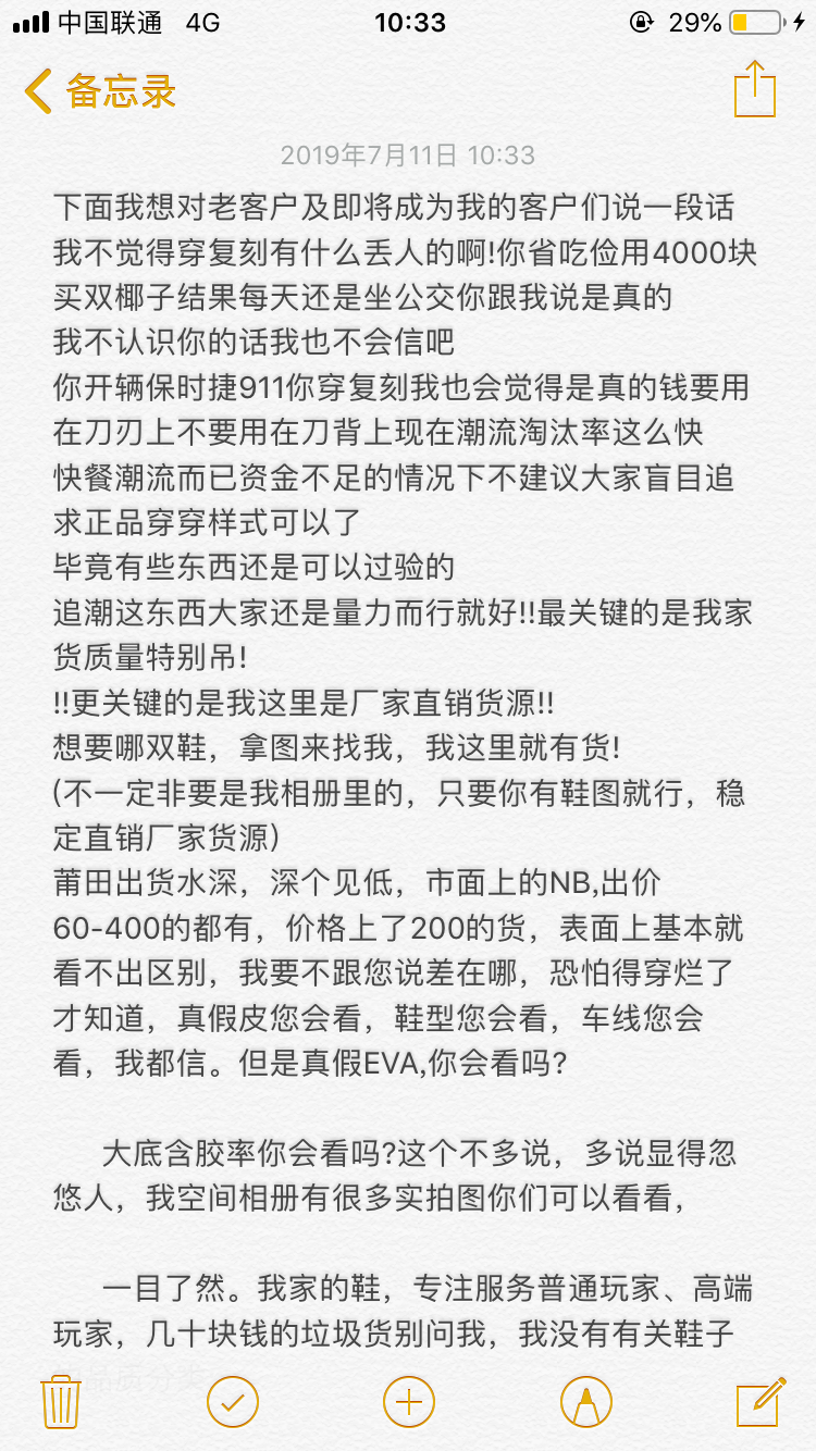 各大潮牌潮鞋货源 耐克阿迪都有 招代理加盟