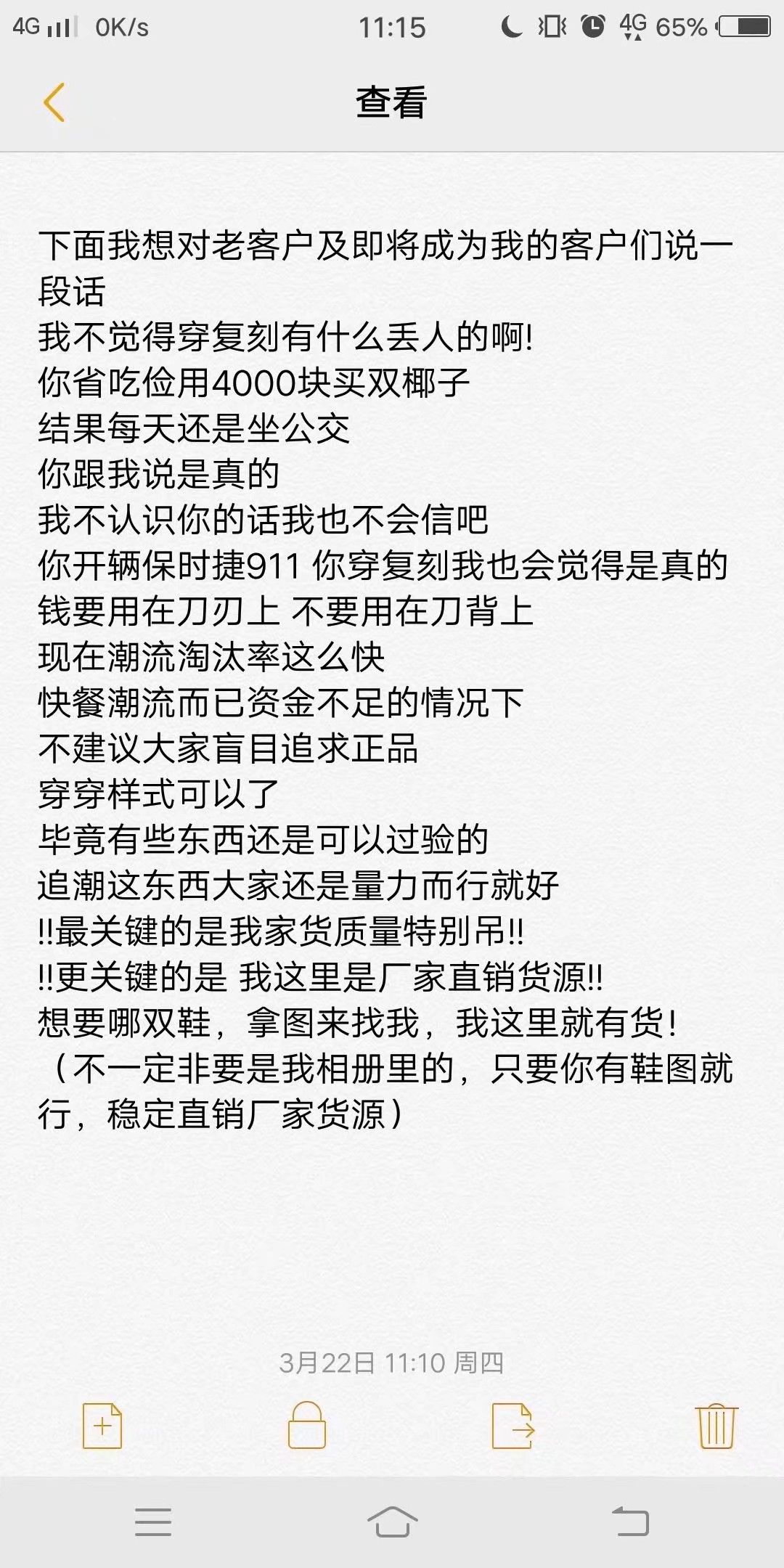 名牌潮鞋招代理 工厂价直销 一件代发