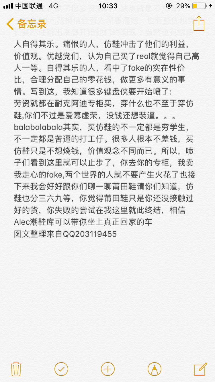 各大潮牌潮鞋货源 耐克阿迪都有 招代理加盟