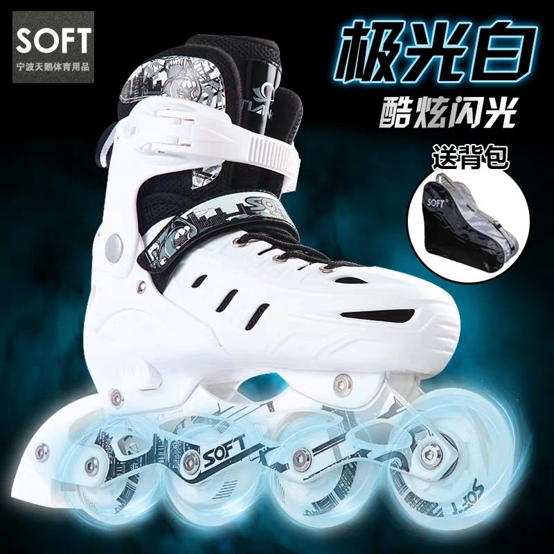 soft成人溜冰鞋