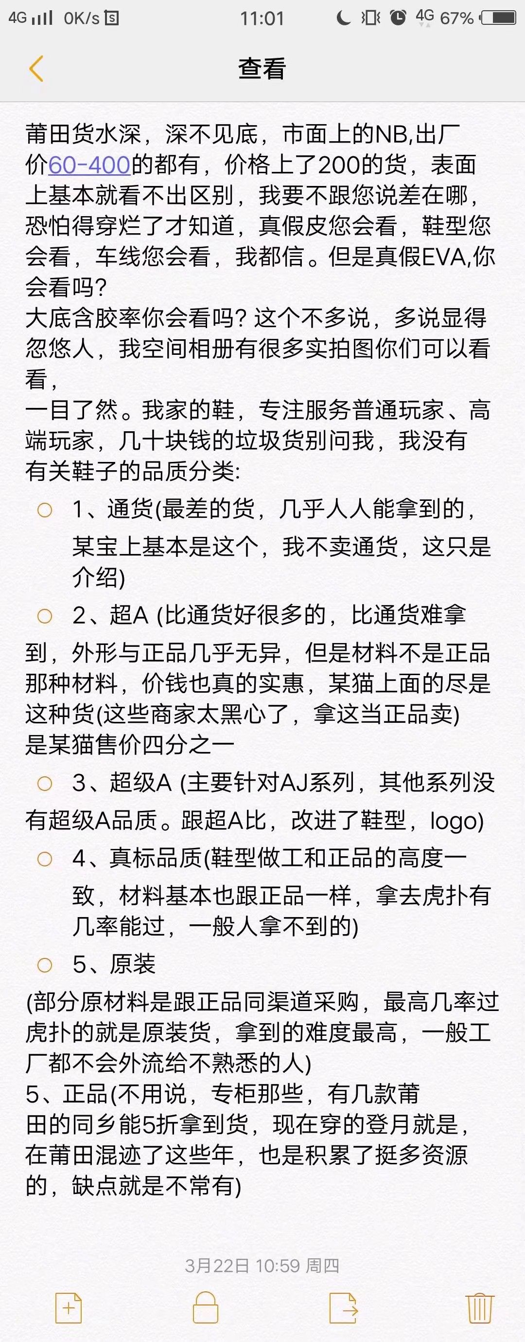 名牌潮鞋招代理 工厂价直销 一件代发