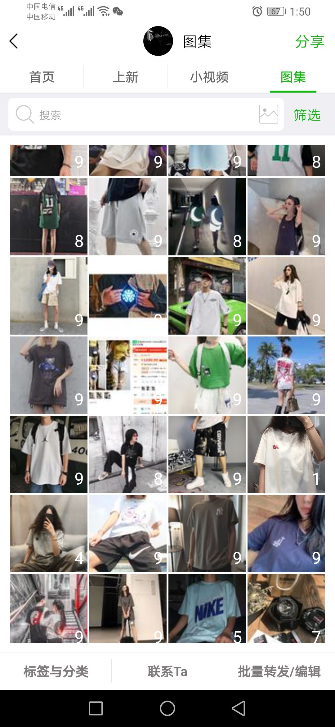 潮衣鞋子手表化妆品免费招代理  零成本纯利润