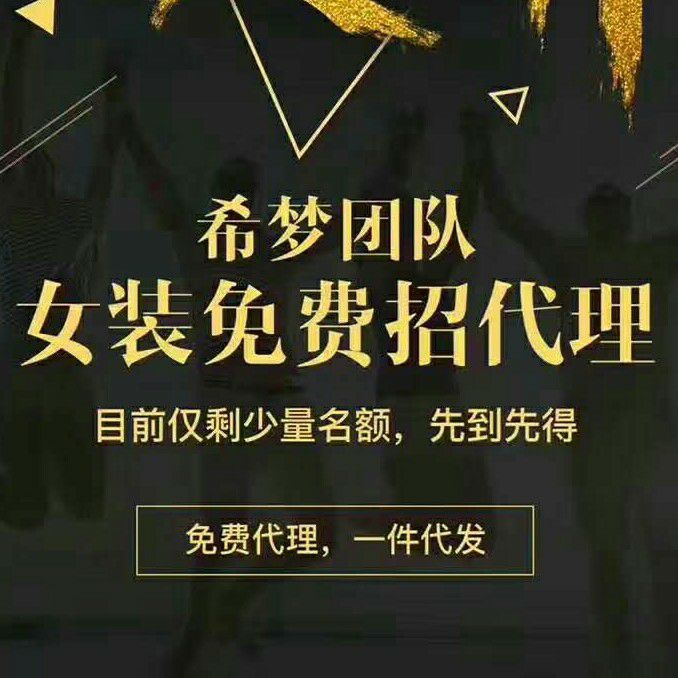 时尚女装批发 自家工厂生产 低价好货 一件代发